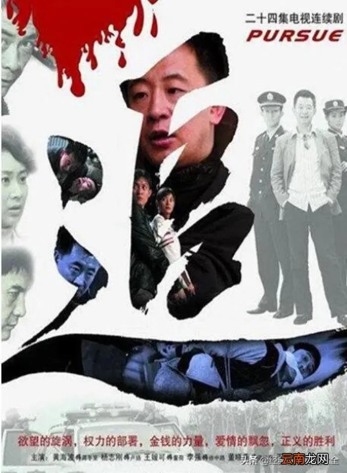 盘点杨志刚10部经典电视剧 杨志刚电视剧