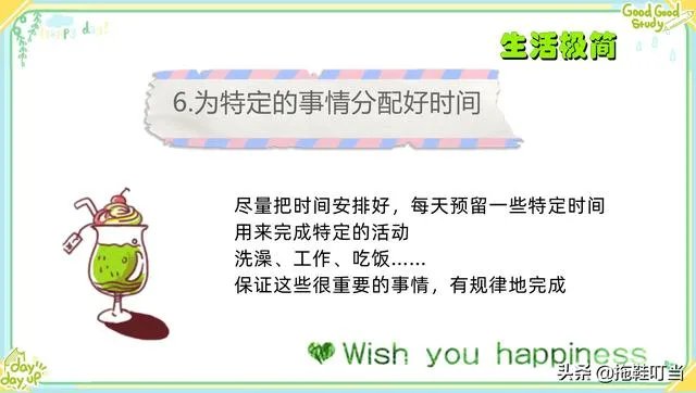 极简主义是什么意思？