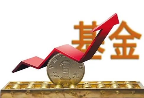 基金定投是什么意思?