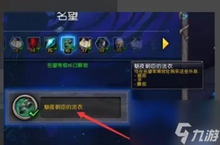 魔兽世界暗夜精灵德鲁伊怎么幻化 暗夜精灵德鲁伊幻化方法