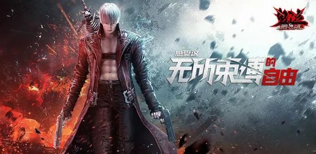 鬼泣巅峰之战角色大全 鬼泣巅峰之战角色及角色背景介绍