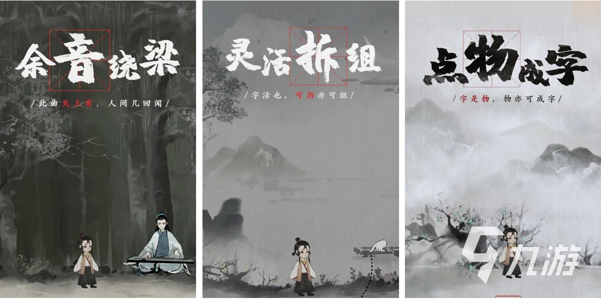 手机十大耐玩单机游戏有哪些 经典的单机游戏前十名2023