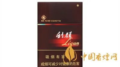 利群多少钱一包 利群烟价格表2022价格表