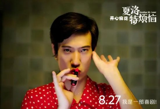 《欢乐喜剧人》第三季,你最看好谁?