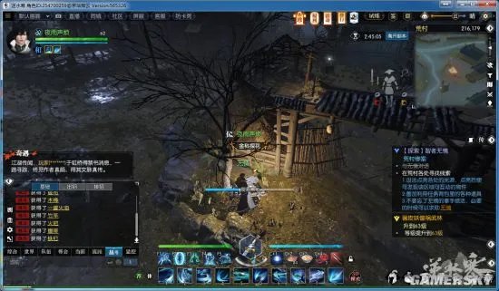 逆水寒智者无情攻略 智者无情探索任务怎么做