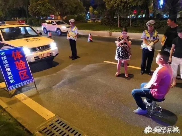 西安交警整治乱开远光灯有什么新方法？