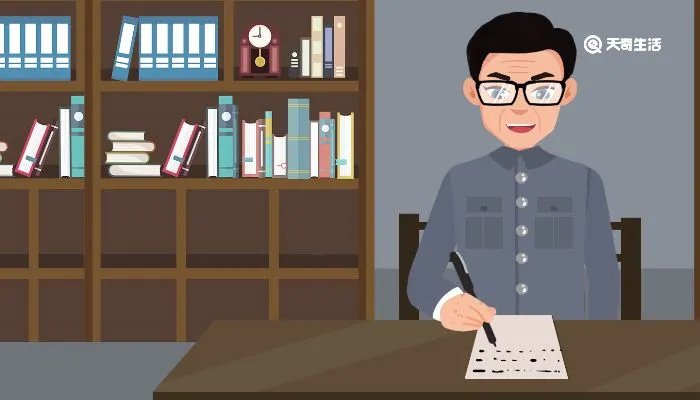 结婚请柬的正确写法