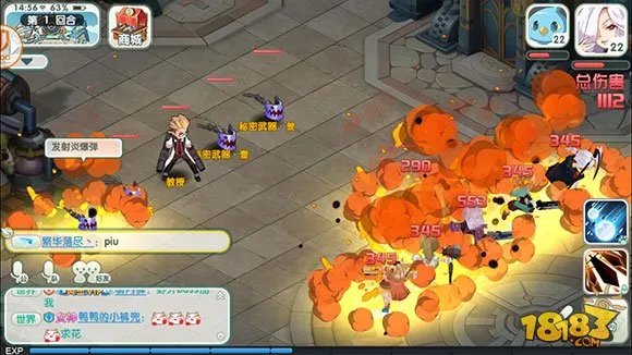 萝莉御姐尽入我囊中 《如果的世界》评测