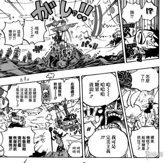 《海贼王》漫画第877话 佩德洛牺牲自己助路飞逃脱!