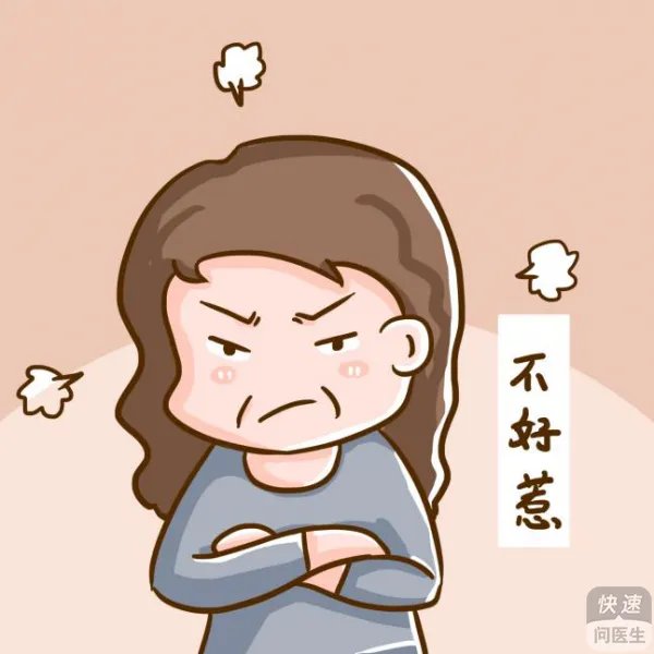 带你了解不一样的同仁堂坤宝丸说明书