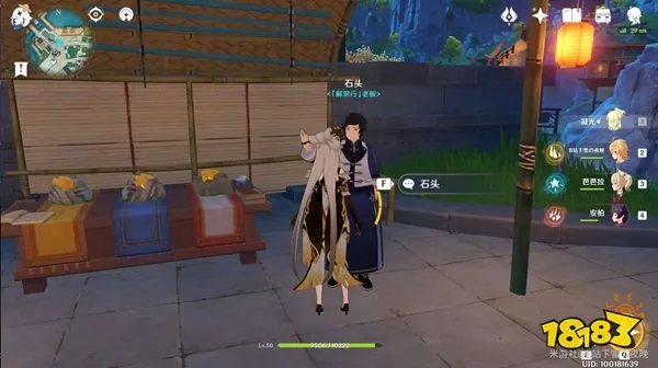 原神夜泊石在哪 夜泊石分布高清大图