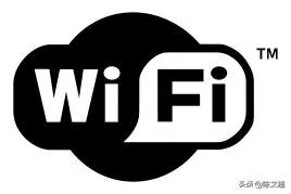 wifi是什么意思？
