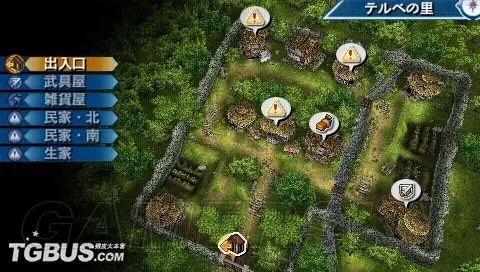 《幻想水浒传：编织百年之时》图文攻略