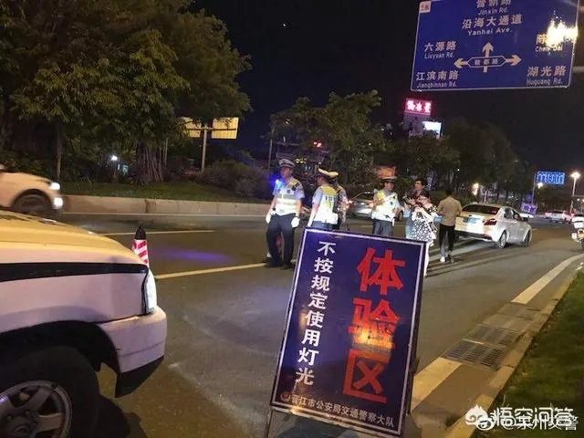 西安交警整治乱开远光灯有什么新方法？