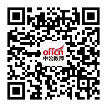 中小学教师资格网登录入口|ie浏览器