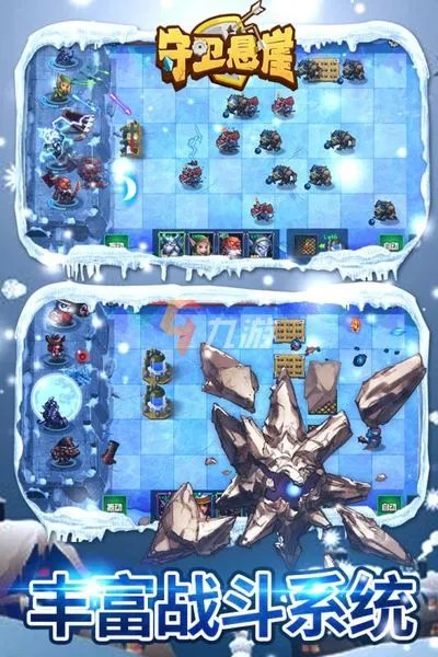 王国游戏单机手机版下载安装 2022王国游戏手机版有哪些