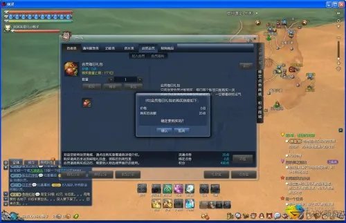 剑灵会员有什么特权 如何购买剑灵会员