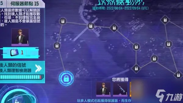 使命召唤手游德古沙的召唤任务怎么做 德古沙的召唤活动玩法详解攻略