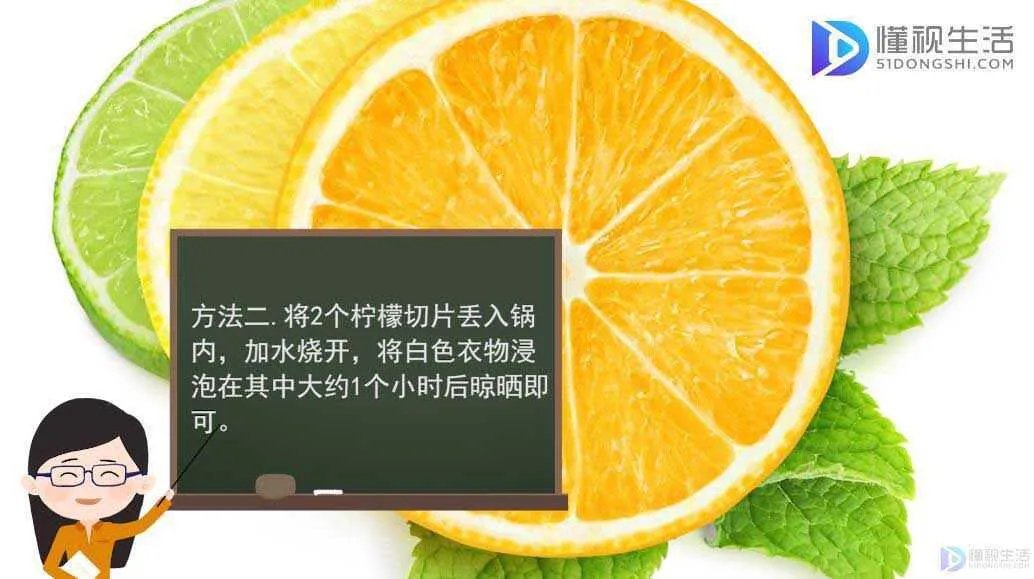 白色衣服发黄了怎么可以洗白