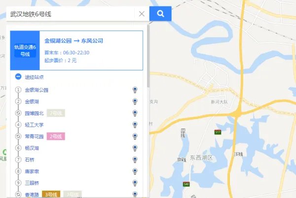 武汉地铁6号线到哪些站