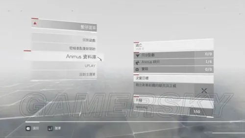 《刺客信条中国》图文攻略 全关卡100%同步图文攻略