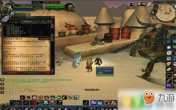 魔兽世界怀旧服诺格弗格药剂怎么获得 诺格弗格药剂获得方法