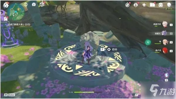《原神》瘴晦瘤BOSS打法 荒海神樱大拔全解谜图文流程