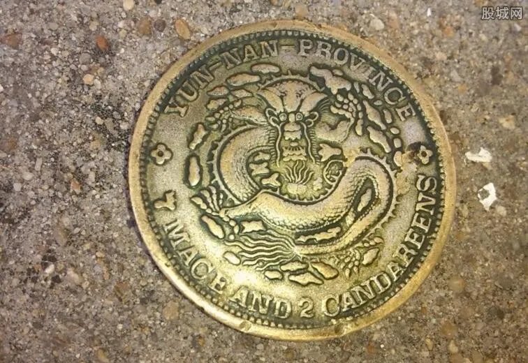 光绪元宝图片及价格一览 光绪元宝最新价格多少？