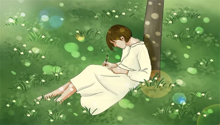 矜持的意思 矜持什么意思