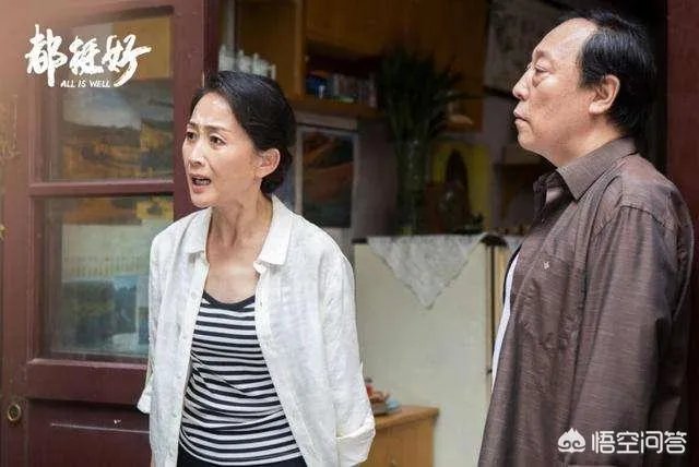 如何评价演员陈瑾？