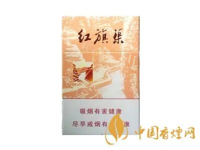 红旗渠香烟最新价格表大全 红旗渠香烟多少钱一条