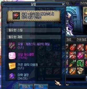 韩服DNF55CC能不能升级到60？