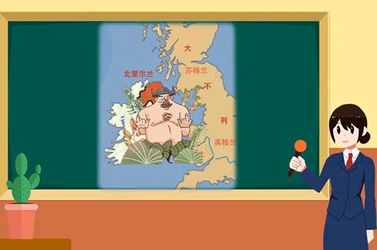 爱尔兰是哪个国家的