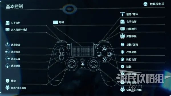 《死亡搁浅》图文攻略 全主线任务及关键支线图文攻略