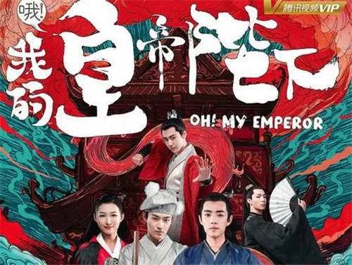 肖战主演过哪些电视剧？