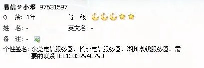 游戏服务器的租用价格一般是多少