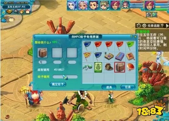 梦幻西游石猴授徒副本怎么打 石猴授徒副本打法攻略