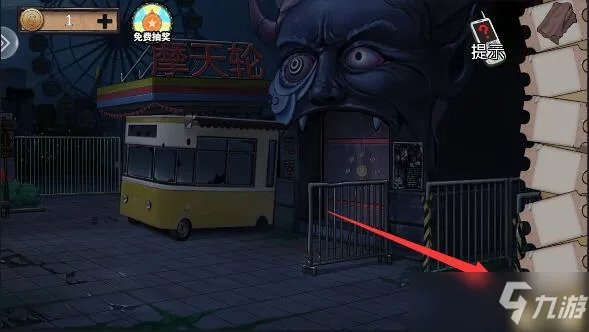 密室逃脱绝境系列11游乐园图文全攻略