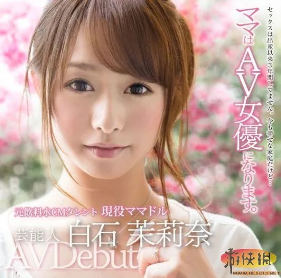 日本26岁巨乳人妻下海 有家室之人竟也来拍片？