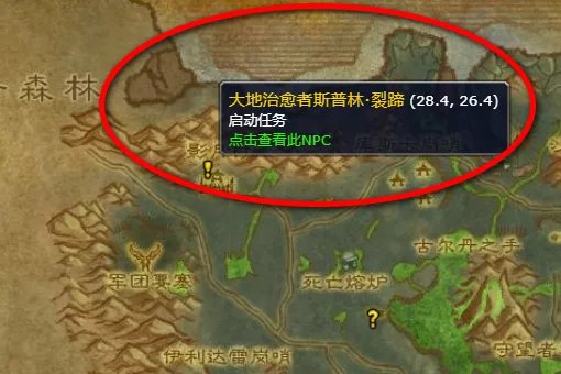 诅咒密码任务必做吗