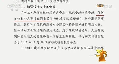 2019年315央视曝光了这些企业 都摊上大事了