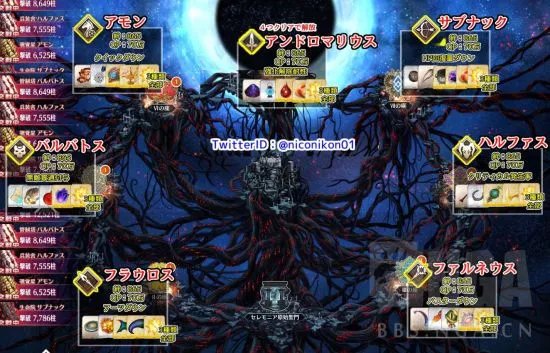 FGO魔神柱材料掉落表 终章素材掉落表