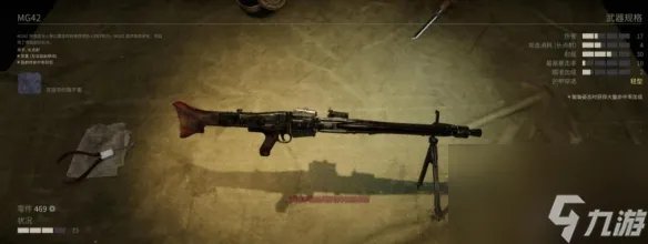 《铁血联盟3》武器大全 武器有什么