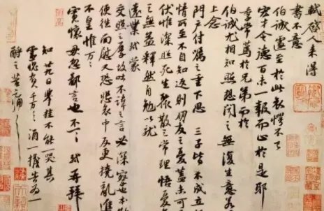 苏轼是哪个朝代的