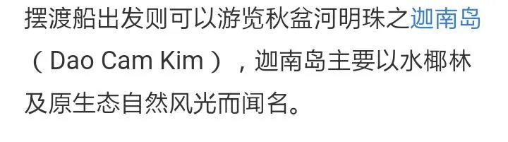 越南岘港是个怎样的地方，地理位置上有何战略意义？
