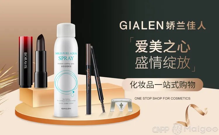 娇兰佳人旗下品牌 娇兰佳人总部在哪里