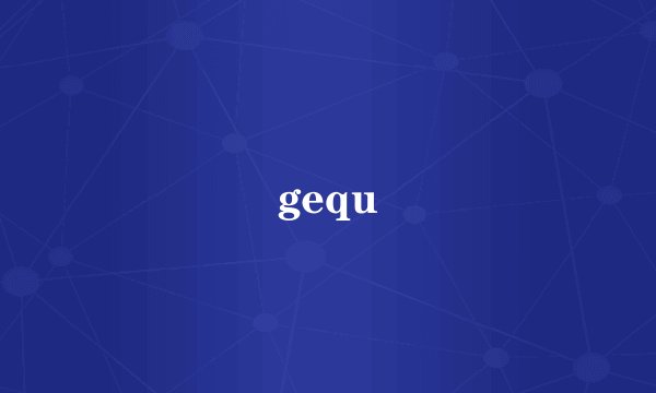 gequ