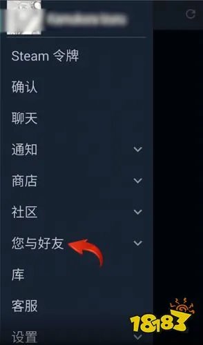 steam的交易链接在哪里怎么看 在哪里复制