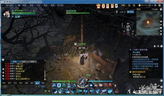 逆水寒智者无情攻略 智者无情探索任务怎么做