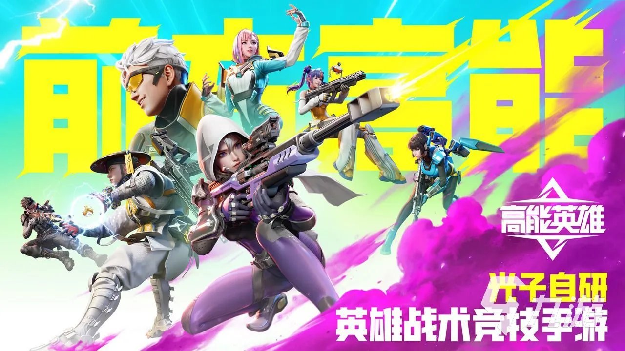 免费网游排行榜前十名 2023好玩不花钱的网游大全